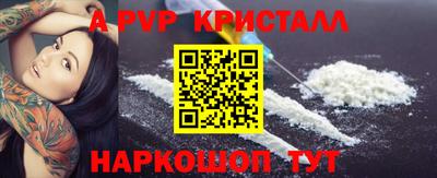 марки lsd Новокубанск