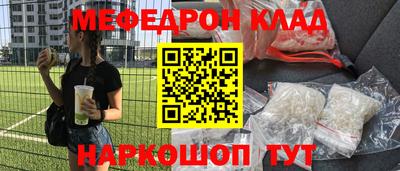 марки lsd Новокубанск