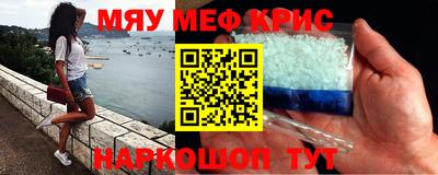 марки lsd Новокубанск