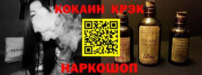 ALPHA PVP Новодвинск