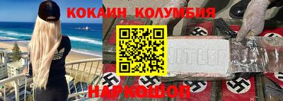 ALPHA PVP Новодвинск