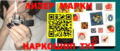 ALPHA PVP Новодвинск