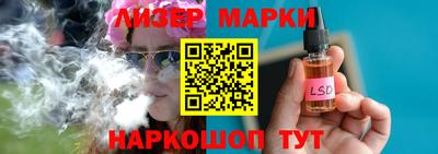 ALPHA PVP Новодвинск