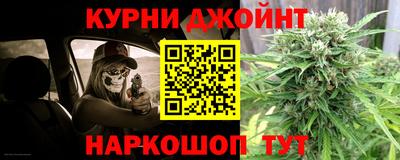 марки lsd Новокубанск