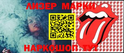 СК Новозыбков