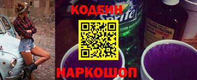 СК Новозыбков