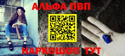 марки lsd Новокубанск