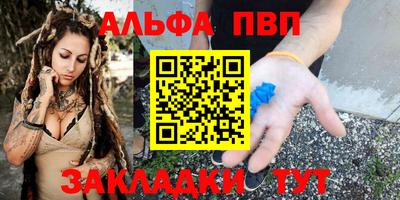 марки lsd Новокубанск