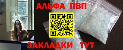 марки lsd Новокубанск