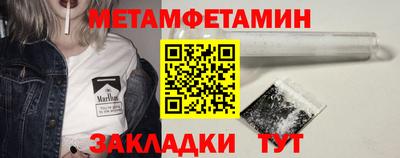 ALPHA PVP Новодвинск