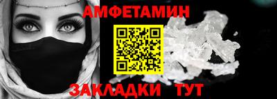 СК Новозыбков