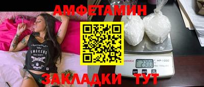 марки lsd Новокубанск