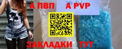 марки lsd Новокубанск