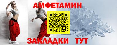 ALPHA PVP Новодвинск