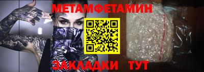 марки lsd Новокубанск