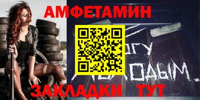 ALPHA PVP Новодвинск