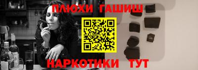 ALPHA PVP Новодвинск