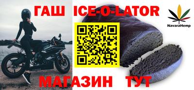 ALPHA PVP Новодвинск