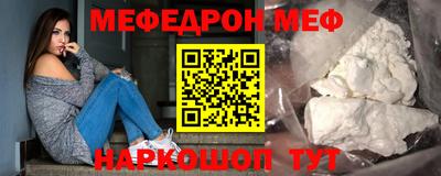 СК Новозыбков