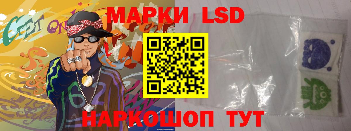 ЛСД экстази ecstasy  Вход с VPN  Советск  LSD-25 экстази ecstasy 