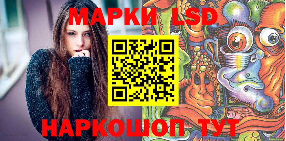 где купить наркотик  Вход с VPN  Советск  Марки 25I-NBOMe 1,8мг  Марки 25I-NBOMe 1,8мг  Марки 25I-NBOMe 