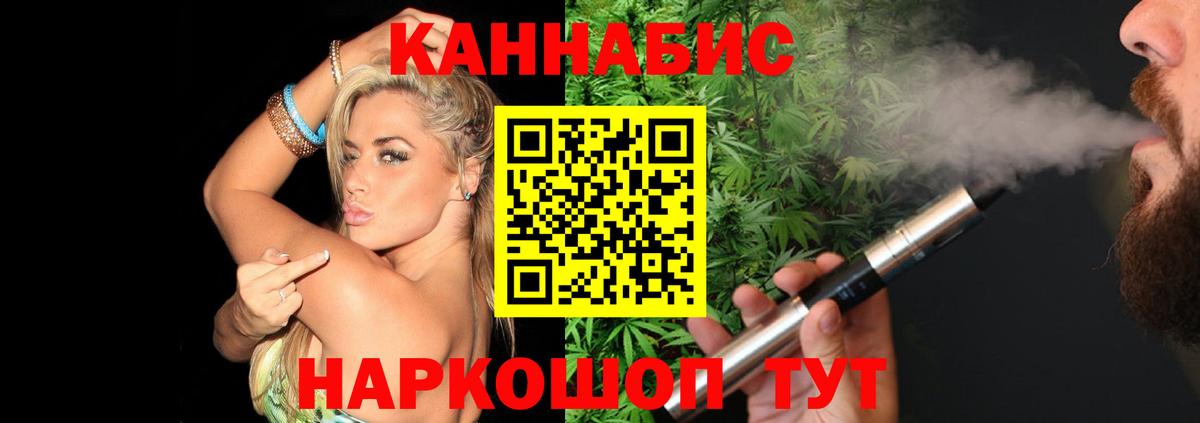 Канабис Amnesia  МАРИХУАНА AK-47  Вход с VPN  Советск  Шишки марихуана конопля  Бошки марихуана MAZAR 